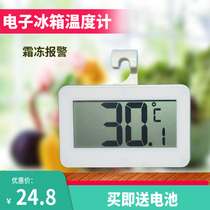 Refrigerator Thermometer Refrigerated Frozen Food High Precision Kitchen Household Freezer for Medicine Electronic Thermometer