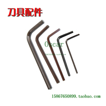 S2 CNC tool accessories wrench Allen wrench L2 L2 5 L3 L4 L5 L6