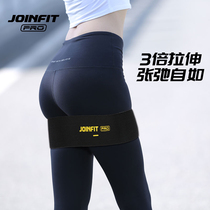 Joinfit pro Series elastic band fitness female hip yoga resistance circle male multi resistance rope practice hip