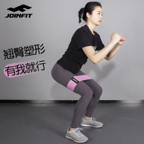 JOINFIT beauty hip belt hip hip hip training resistance belt hip yoga elastic ring elastic band