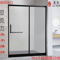 Minimalist shower room Non-glass partition acrylic love Flagship Store Officer Organic Glass Screen Safe Shower room