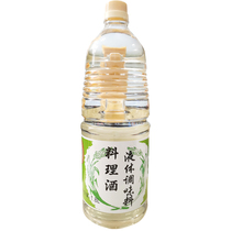 Qianhe Shou Liquor 1 8L Japanese Sake Chia Shou cooking wine Sake Japanese cooking wine Sake Japanese cooking wine