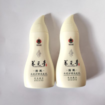 Yangyuanqing shampoo 210ml * 2 bottles of oil control anti-off suitable for short hair