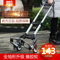 Aluminum alloy folding Load King trolley portable luggage trolley folding hand trolley trolley pull shopping cart