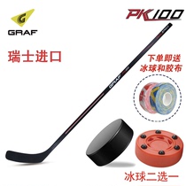 GRAF Switzerland PK100 Wooden ABS ice hockey stick Childrens land roller skating stick Youth adult dryland ice hockey