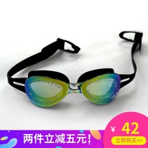  Cool goggles colorful goggles for men and women super clear anti-fog waterproof large frame goggles