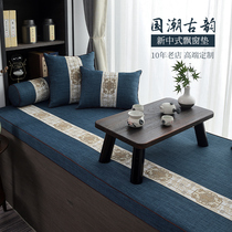 New Chinese-style bay window mat window sill mat custom deck balcony coconut brown latex mat tatami cushion 2021 new