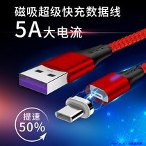  Magnetic data cable 5A Super fast CHARGING OPPO SUITABLE for HUAWEI SCP RENO WARP VOOC SUPERVOOC