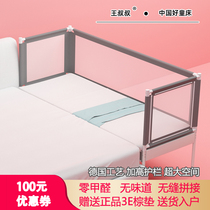 Uncle Wang childrens splicing bed plus high mesh fence large bed plus widened side bed Child baby solid wood custom