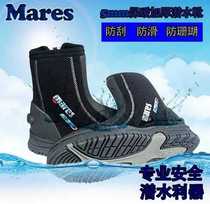 Mares boot Flexa dive boots 5mm thick soled diving shoes thick model
