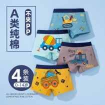 Boy panties kids cotton mens treasure boxer boxer pants boy briefs baby shorts old