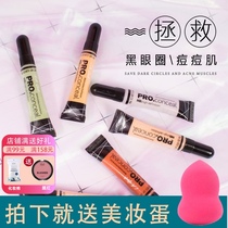 USA Lagirl Los Angeles girl Concealer Green powder covers acne marks red bloodshot orange dark circles