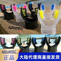 Imported deep diving lung diving respirator bite mouth anti-slider bite glue bite head regulator silicone snorkeling mouth bite