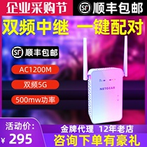 Net EX6150 wifi wireless 5G repeater signal amplifier router extender e enhanced receiver