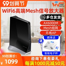 NETGEAR MESH EAX80 WiFi6 wireless MESH extender signal expander repeater AP amplifier