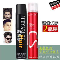 Xuelu Hair Gel Sabelong Dry Gel Men Female Spray Lasting Styling Moisturizing Gel Water Head Hair Styling Hair Wax