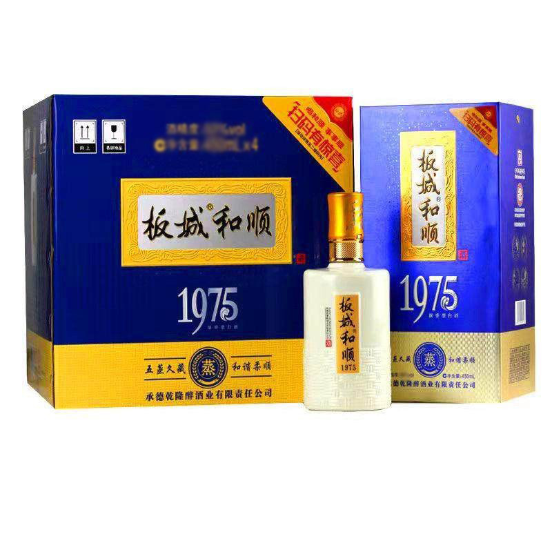 白酒　板城和順 板城和顺1956白酒-板城和顺1956白酒促销价格、板城和顺1956白酒品牌- 淘宝