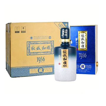 白酒　板城和順 板城和顺1975白酒-板城和顺1975白酒促销价格、板城和顺1975白酒品牌- 淘宝