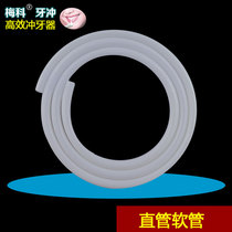 Tap punching machine Home Toothwash Non-electric teeth Teeth Cleaner Portable Water Flossing Meko Dental Punch Connecting Pipe