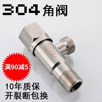 Corner valve 304 stainless steel triangular valve switch water home toilet water heater in water cooling and two out lengthening