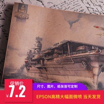 World War II Japanese aircraft carrier Zuikaku World War II military fan collection of Pacific Fleet Japanese zero fighters