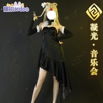 Naduo Yuan God Concert cos Condensation Dress cosplay Day Regular Service Royal Sister Sexy Game Animation Costume Women