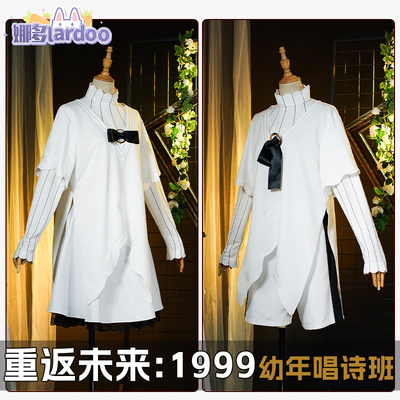 taobao agent Na Duo returns to the next 1999COS young singing poetry class school uniform daily service game animation cosplay clothing