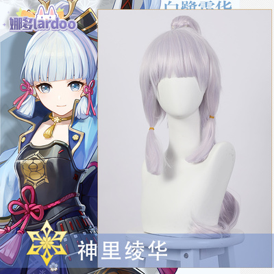 taobao agent Na Duoguo God COS God La Hua Wife Miss Cosplay wigskly tiger mouth and silver white single ponytail