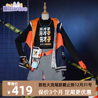 taobao agent Naido Zero Zero Cos Lingzhe Female Lord Cosplay Game Anime Clothing often serves 5303