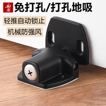 Good solid-free perforated door suction mechanical self-locking windproof magnetic bedroom door anti-collision push door stop toilet