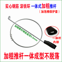 Bold rolling iron ring integrated push rod 80 after nostalgic children rolling ring iron ring fitness iron ring