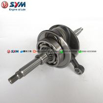  SYM Xiamen Xing Sanyang Locomotive XS175T ST175 crankshaft connecting rod assembly