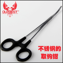 (total in fishing) Eubett Elbow Stainless Steel Fetch Crochet Hook off-hook Hook Pliers Raft Fishing