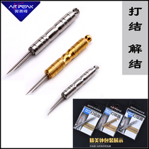 (Total fishing) Ochefeng Copper Stainless Steel Knotter Double Head Pull Needle Untie Tie Straight Elbow