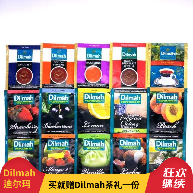 13-02-free-shipping-dilmah-dilmah-dilma-15-tastes-30-tea-bags-trial