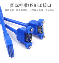 19 pin to USB3 0 data line motherboard 20pin to dual usb with screw hole with ear DuPont 2 54