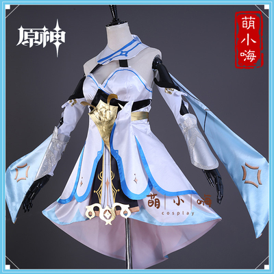 taobao agent Spot original god cos heroine COSC uniform full set of Ying COSPALY game set women's clothing