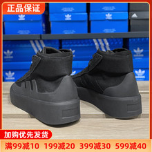Мужские кроссовки Adidas Осень 2023 Новые кроссовки GZ2292