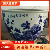 Special price Jingdezhen ceramic porcelain hand-painted blue and white peony blossoms rich fish tank extra-large 90cm