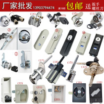Locker lock core Tin cabinet lock sub Office cabinet lock head drawer Turn tongue lock School dormitory locker door lock