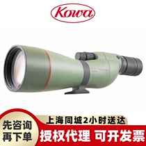Japan Xinghe KOWA KOWA TSN-773 TSN-774 25-60x77 variable frequency HD monoculars waterproof