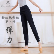 Dance pants womens loose feet dancing mens black radish pants wide legs winter thin dance pants