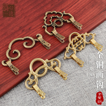 Chinese imitation antique pure copper decoration Hook Plaque with Calligraphy And Calligraphy Hooks Frame Photo Frame Fresco Pendant Cross Rust Hung Painting Hook