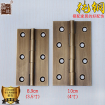 Chinese antique pure copper hinge Door hinge Window flat opening and closing leaf wooden door Loose leaf hardware accessories Folding lotus leaf