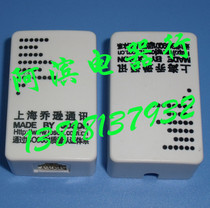 Qiao Xun brand telephone straight-through junction box New telephone distribution box Telephone docking box