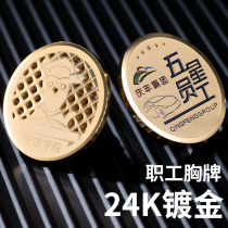 Round k gold badge custom medal custom brooch badge diy school badge Commemorative medal custom medal production division emblem