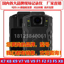  Police Camera Law Enforcement Assistant Recorder DSJ-F2 X8 F3 F6 F7 X9 F1 2V 3V Wing 5V G6 G7V9