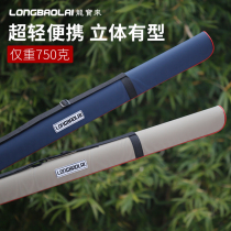Dragon Treasure Come Fishing Rod Bag 1 25 m Ultra light hand-in-hand Rod Bag Fishing Rod Bag Fishing Gear Bag Fishing Hard Shell Hand Rod Bag