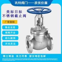 American standard Japanese standard stainless steel globe valve J41W-150 300LB high temperature and high pressure manual valve 304316DN80