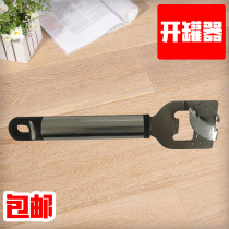 Can opener multifunctional can opener kitchen special milk tea shop dessert shop special beer can opener